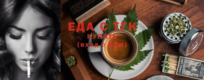 где найти наркотики  Каневская  Canna-Cookies марихуана 