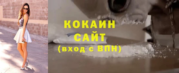 прущая мука Вязники