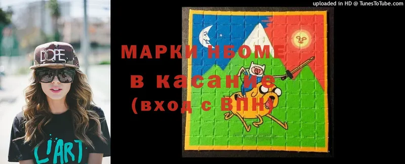 дарнет шоп  блэк спрут зеркало  Марки NBOMe 1,5мг  Каневская 